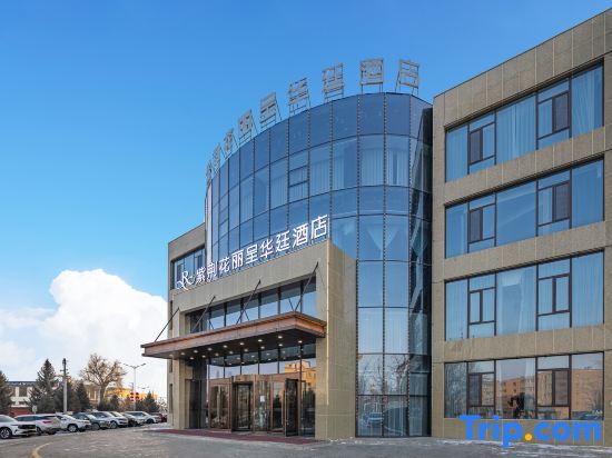 Grand Rezen Hotel Tekesi Bauhinia in Aksu, People's Republic of China