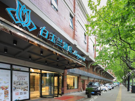 Magnotel Hotel - last minute hotel in Shanghai