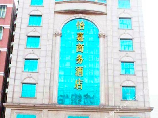Ega Hotel in Shishi, People's Republic of China