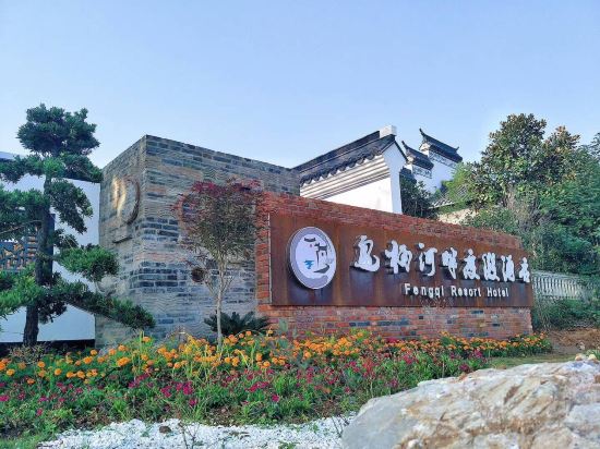 Fengqi Riverside Hotel in Chaohu, People's Republic of China