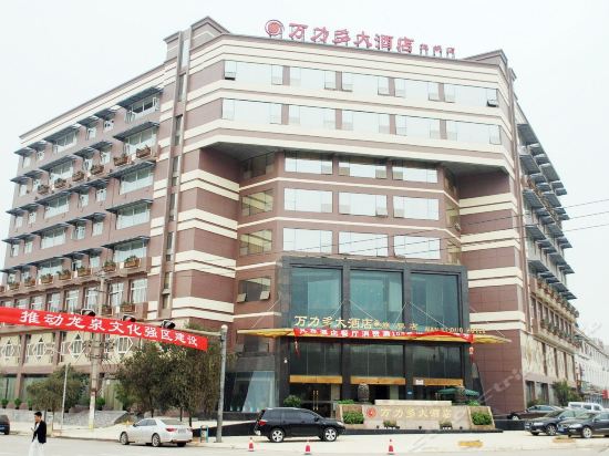 Wan Li Duo Hotel - last minute hotel in Chengdu