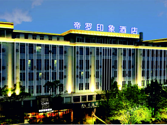 Litian Hotel in Qujing, People's Republic of China