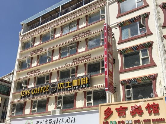 Duoji Hotel in Meixing, People's Republic of China