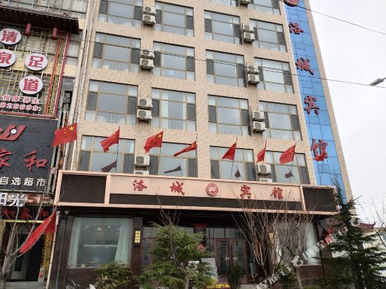 Luocheng Hotel - last minute hotel in Unknown City