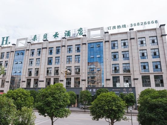 H. Dubbe Cloud Hotel in Anshun, People's Republic of China