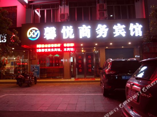 Lingchuanxinyueshangwubingguan in Lingchuan, People's Republic of China