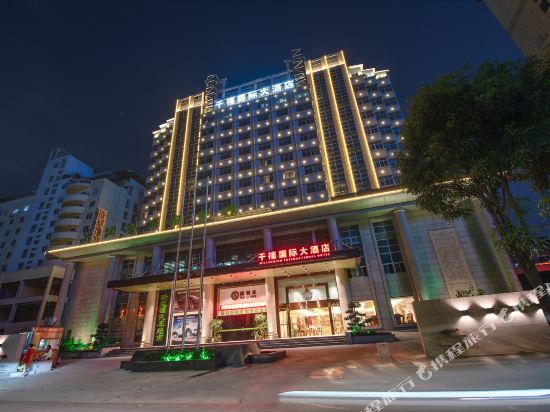 Qian Xi International Hotel — 4-Star Luxury Hotel in Nanning, People's Republic of China
