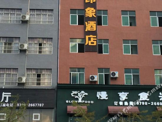 Lejia yinxiang Hotel in Fuliang, People's Republic of China