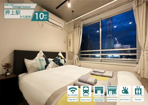 Nestay Inn Tokyo Skytree - last minute hotel in Tokyo
