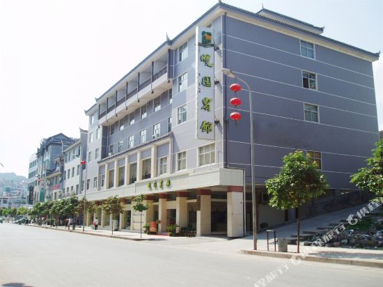 Xiaoyuan Hotel in Fenghuang, People's Republic of China