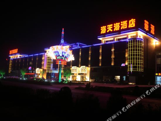 Haitianhai Hotel in Shuozhou, People's Republic of China