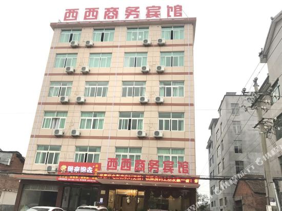 Xixi Hotel - last minute hotel in Guli
