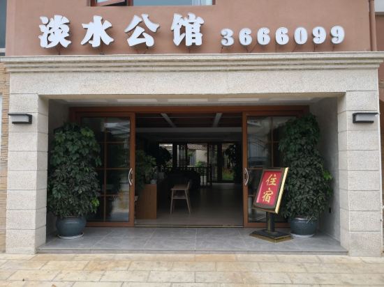 Danshui Mansion Garden Hotel in Wenlan, People's Republic of China