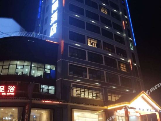 Dongfang International Hotel in Unknown City, People's Republic of China