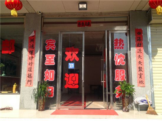 Huayuebingguan - last minute hotel in Pingliang