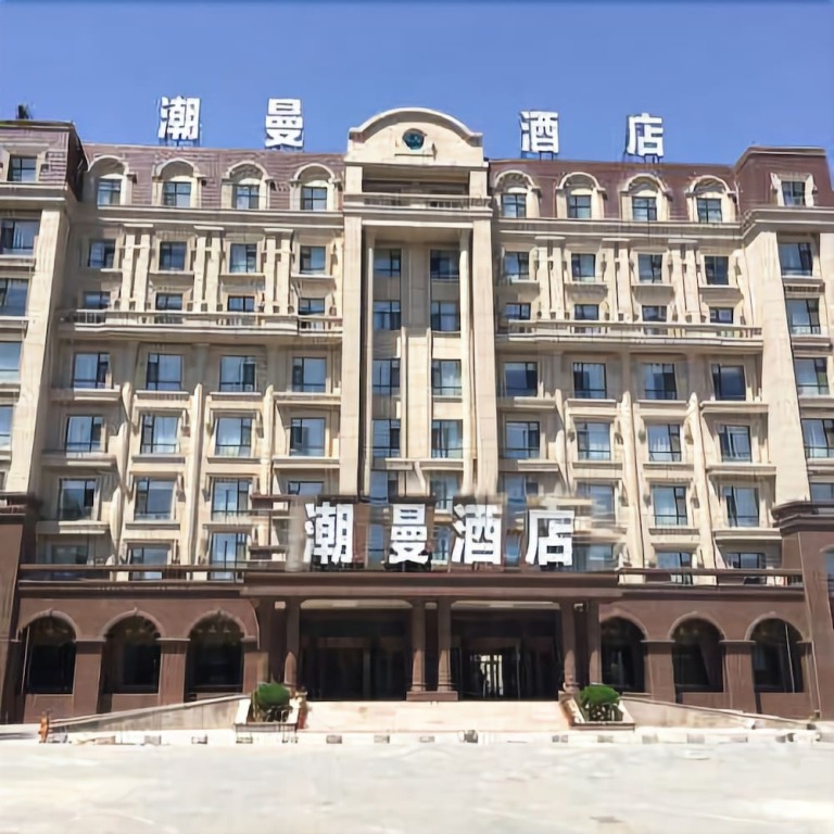 Zmax Hotel - carbon neutral hotel in Baoding