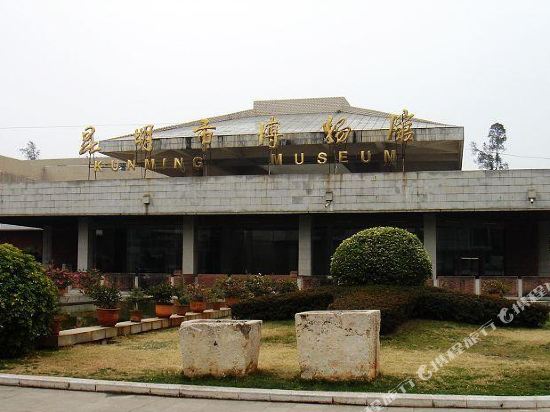 V Hotel - last minute hotel in Kunming