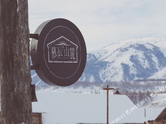 Hemu Muchenfoothills in Burqin, People's Republic of China