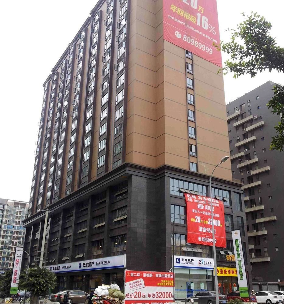 Chengdu Yihao Impression Hotel - last minute hotel in Chengdu