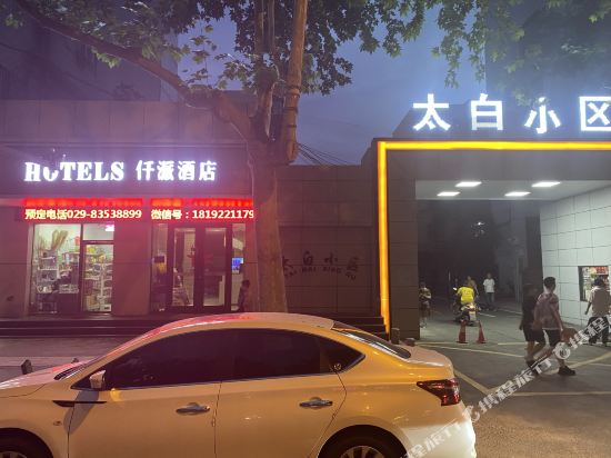 Qiyuan Express Hotel - last minute hotel in Xi'an
