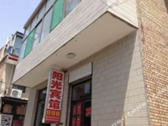 Fenyang Sunshine Hotel in Zhongshu, People's Republic of China