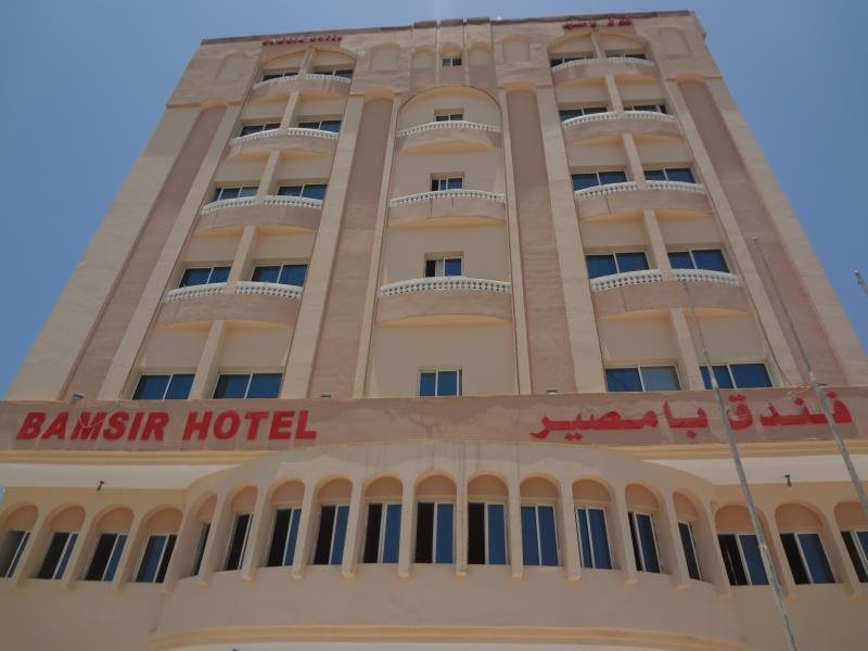 Bamsir in Salalah, Oman