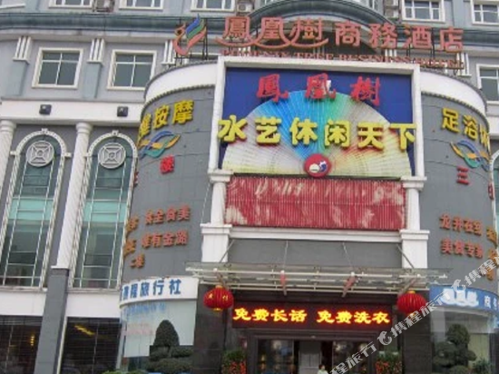 Fenghuangshu in Dongxing, People's Republic of China