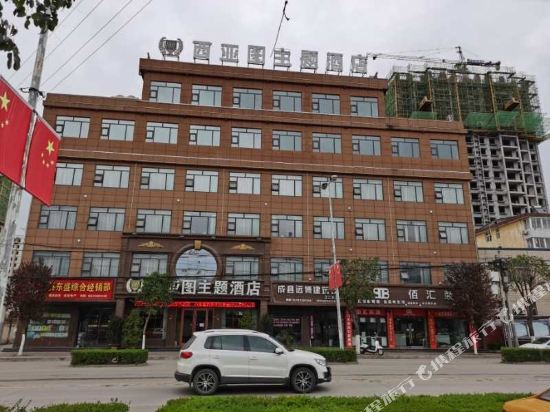 Chengxian West Asia theme Hotel in Longnan, People's Republic of China