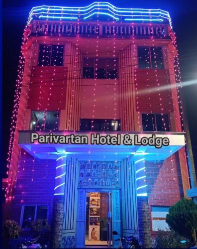 Paribartan Hotel & Lodge — 4-Star Luxury Hotel in Farakka, India