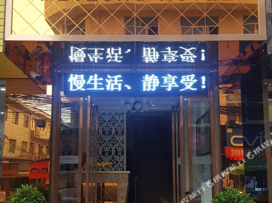 Meilong hotel in Xi'an, People's Republic of China