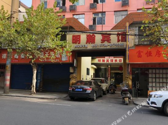 Minghan Hotel - last minute hotel in Hengyang