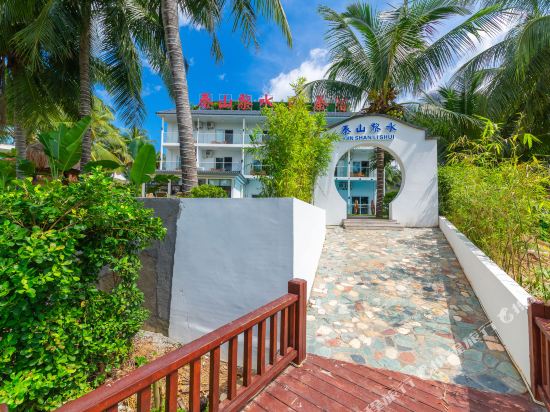 Qinshan Lishui Qinsu in Sanya, People's Republic of China