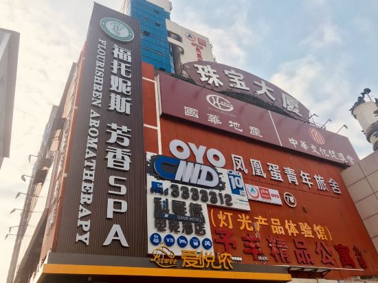 Command E sports Hotel - last minute hotel in Zhuhai