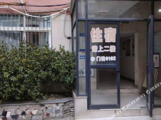 YiXing - carbon neutral hotel in Shiyan