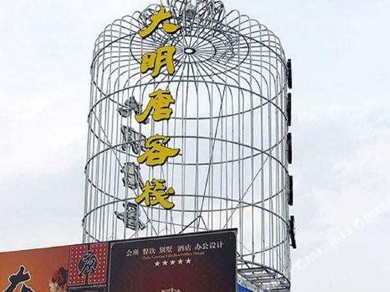 Daming tang inn - last minute hotel in Ningbo