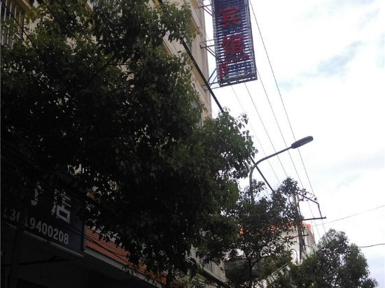 Gangwan Hotel - last minute hotel in Unknown City