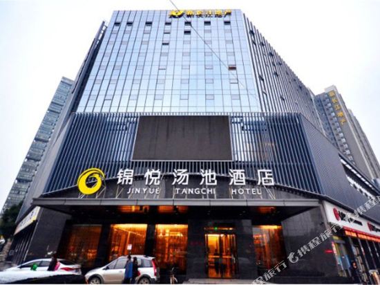 Jinyue Tangchi Hotel - last minute hotel in Wuhan