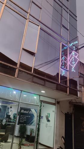 Hotel Ibiza - last minute hotel in Armenia