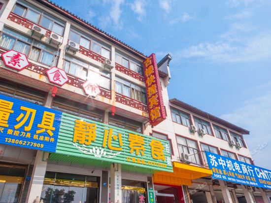 Gulou Express Hotel in Hai'an, People's Republic of China