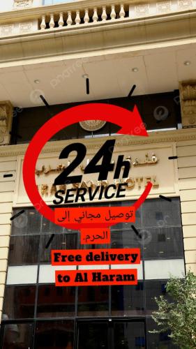 فندق رمال العرب Araab Sands Hotel - last minute hotel in Mecca