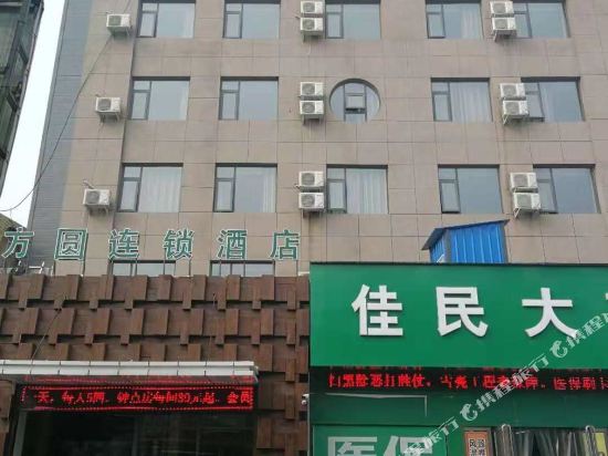Fangyuan Hotel — hotel in Binhe