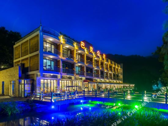 Bake Gongshe Hotel - last minute hotel in Beijing