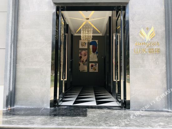 Sunyear Hotel in Yuxi, People's Republic of China