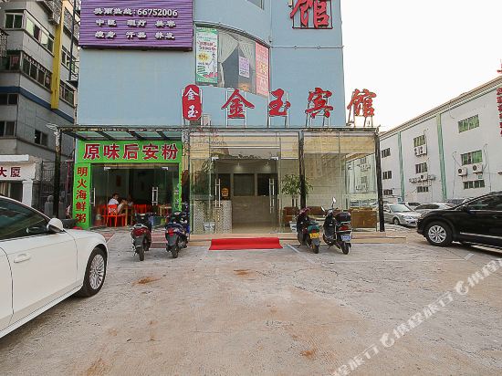 Jinyu Hotel - last minute hotel in Haikou