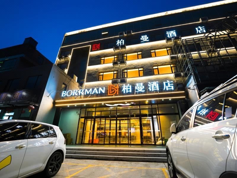 Borrman Hotel - carbon neutral hotel in Beijing
