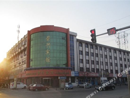 Rongxing Hotel — hotel in Shizuishan