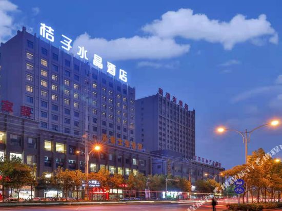 Crystal Orange Hotel — 4-Star Luxury Hotel in Nantong, People's Republic of China
