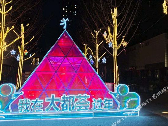 hengkeApartment - last minute hotel in Xi'an