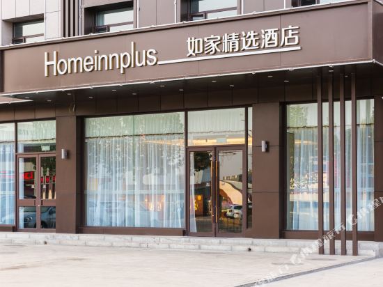 Rujia Select Hotel in Gutao, People's Republic of China