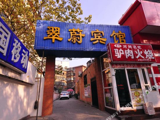 Jinan Cuiwei Hotel - last minute hotel in Jinan